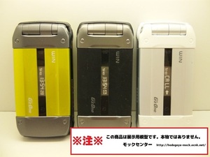 【モック・送料無料】 au W62CA CASIO G’zONE 3色セット 2008年製 ○ 平日13時までの入金で当日出荷 ○ 模型 