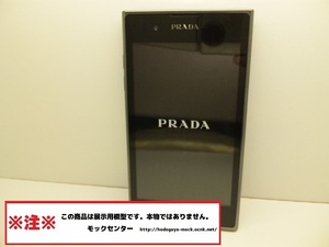 【モック・送料無料】 NTTドコモ L-02D PRADA コラボレーションモデル 2012年製 ○ 平日13時までの入金で当日出荷 ○ 模型 