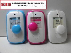 [mok* free shipping ] SoftBank 202Z.... cellular phone 3 3 color set 0 week-day 13 o'clock till. payment . that day shipping 0 model 0mok center 