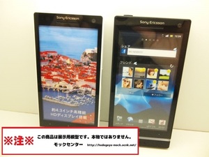 【モック・送料無料】 NTTドコモ SO-02D Xperia NX 2色セット 2012年製 ○ 平日13時までの入金で当日出荷 ○ 模型 ○ モックセンター