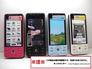 [mok* free shipping ] NTT DoCoMo P-08A 4 color set 2009 year made Panasonic 0 week-day 13 o'clock till. payment . that day shipping 0 model 0mok center 