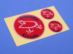 ハネダ クラフト Haneda Craft ハネクラ 赤〇型 ポッパーデザイン ステッカー セット 60mm 30mm2枚組 計3枚