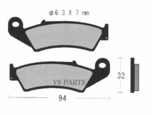 【新品即決】KN企画メタルブレーキパッド/ブレーキパット VFR400R[NC30]VFR750R[RC30]【リア用】_画像2