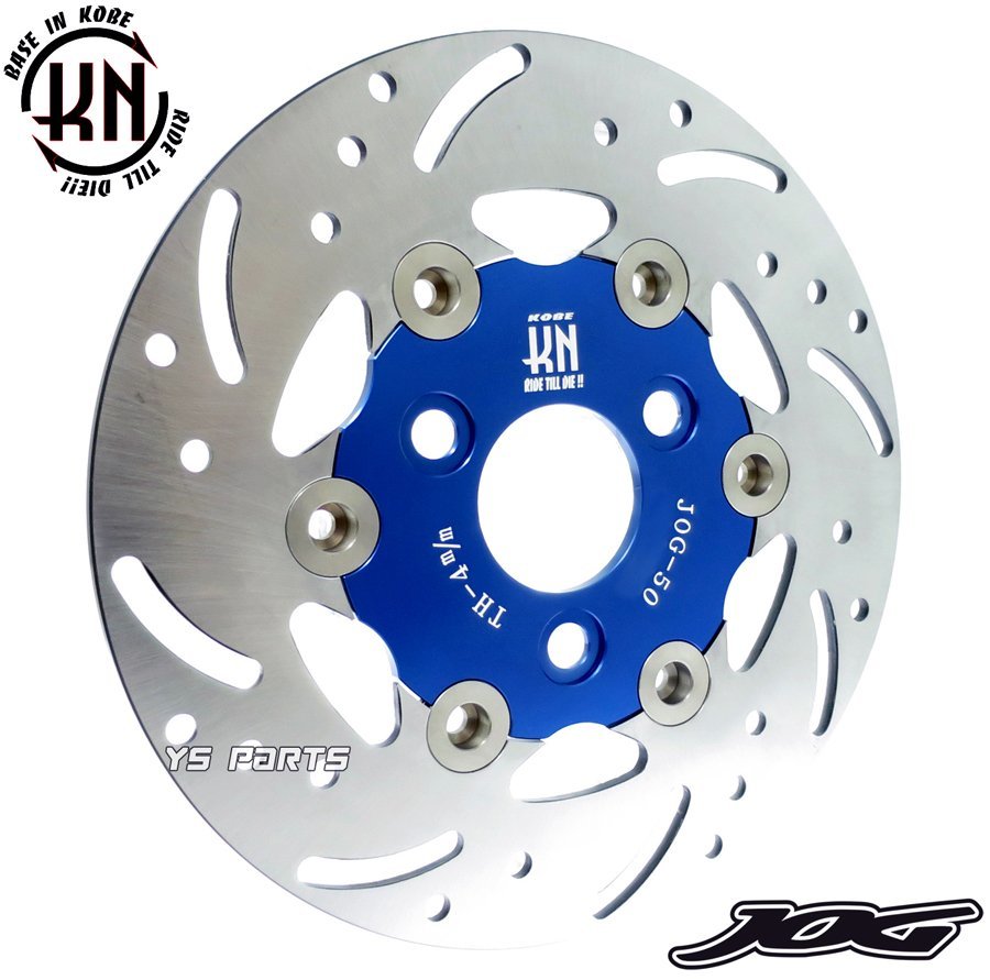 特注品]ステンレスビッグフローティングディスク190mm青 アプリオ[4LV