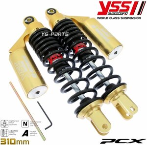 [正規品NEWモデル]YSS PCX125[JF81]PCX150[KF30]ピギーバックローダウンリアサス/リヤサス310mm ゴールド[無段階プリロード調整]