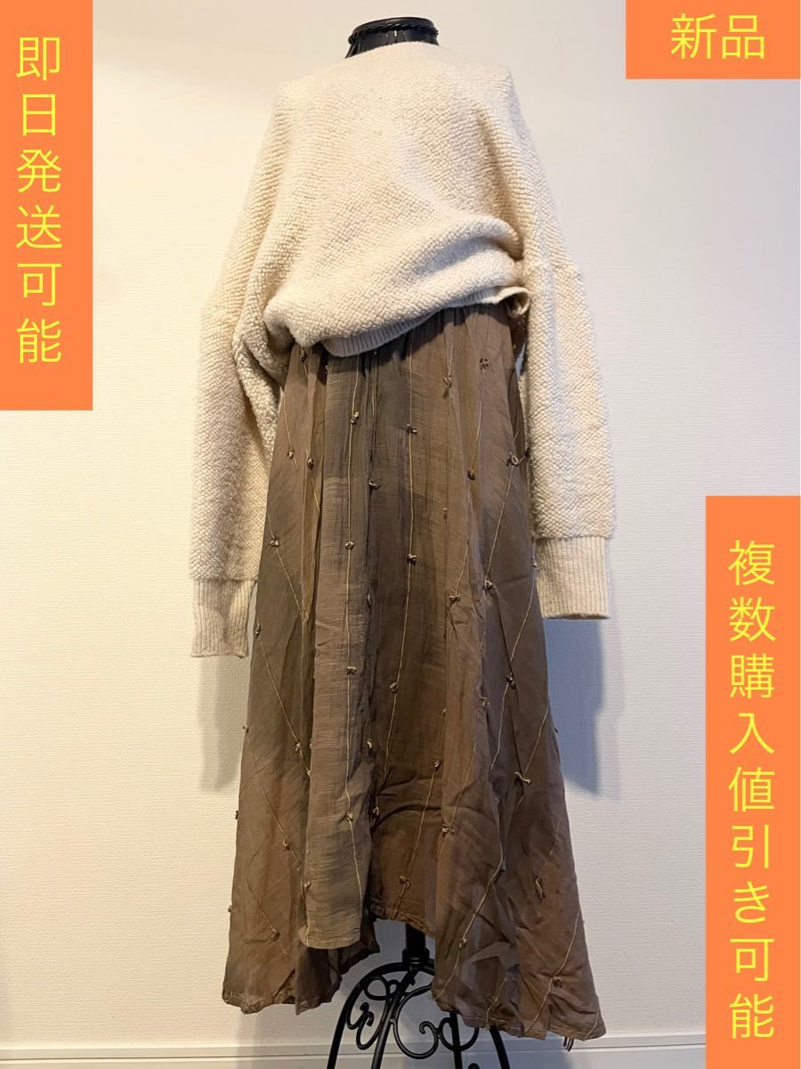 新品タグ付定価3万5千円!revionnet*綿麻ロングスカート ベージュ