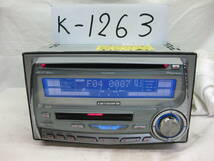 M-1263　Carrozzeria　カロッツェリア　FH-P510MDzz　MP3　MDLP　2Dサイズ　CD&MDデッキ　故障品_画像1