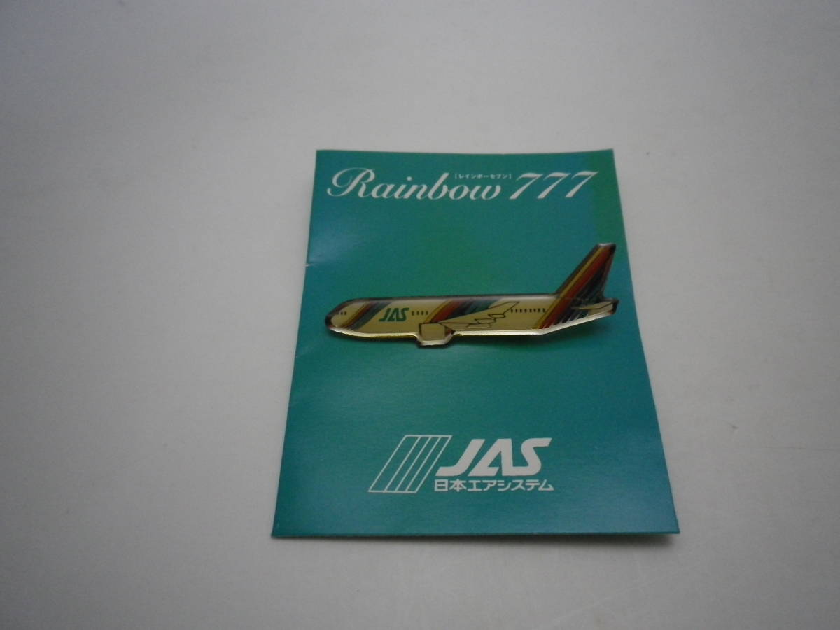 2025年最新】Yahoo!オークション -jas 777の中古品・新品・未 2025年最新】Yahoo!オークション -jas 777の中古品・新品・未