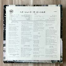 【国内盤/LP】The Beatles ザ・ビートルズ / Hey Jude ■ Apple Records / AP-8940 / コンピレーション_画像3