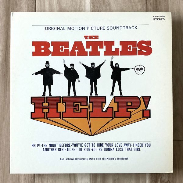 ザ・ビートルズ HELP! ANOTHER TRACKS 新品レコード | レコード盤