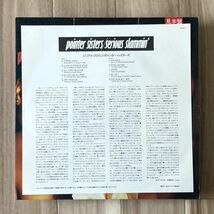 【国内盤/LP/プロモ】Pointer Sisters ポインター・シスターズ / Serious Slammin' ■ RCA / RPL-8402 / ソウル / R&B_画像3