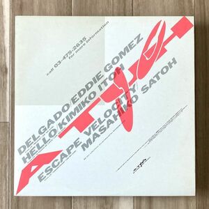 【国内盤/12EP/プロモ】V.A. / East Meets West Sound Sampler ■ A Touch / QY・3H-90016 / Eddie Gomez / 佐藤允彦 / 近藤等則