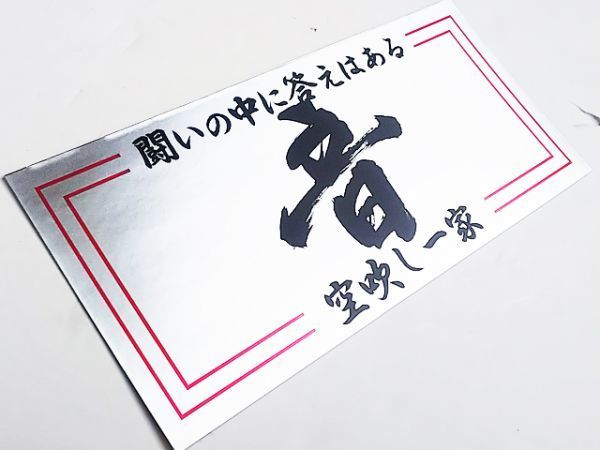 CB250N 400N ホークⅡ 三段シート 50cm 茶色 黒ふち 直売値下げ