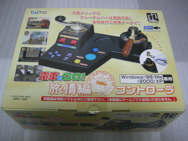 ヤフオク! -「電車でgo 旅情編 コントローラ」の落札相場・落札価格