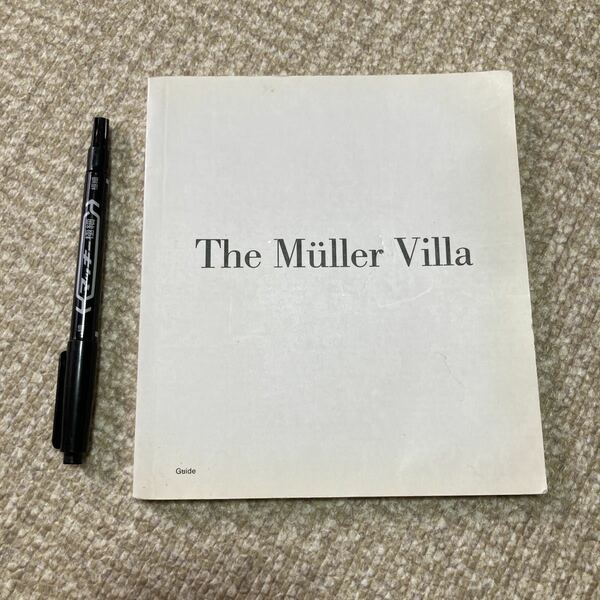 The Muller Villa in Prague The City of Prague Museum ミューラー・ヴィラ　 Adolf Loos（アドルフ・ロース）ミューラー邸　チェコ