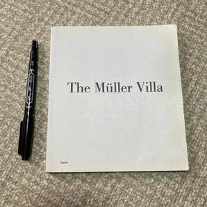 The Muller Villa in Prague The City of Prague Museum ミューラー・ヴィラ　 Adolf Loos（アドルフ・ロース）ミューラー邸　チェコ