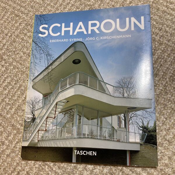 Hans Scharoun Berlin 現代運動 ハンス・シャロン ベルリン フィルハーモニーコンサートホール taschen