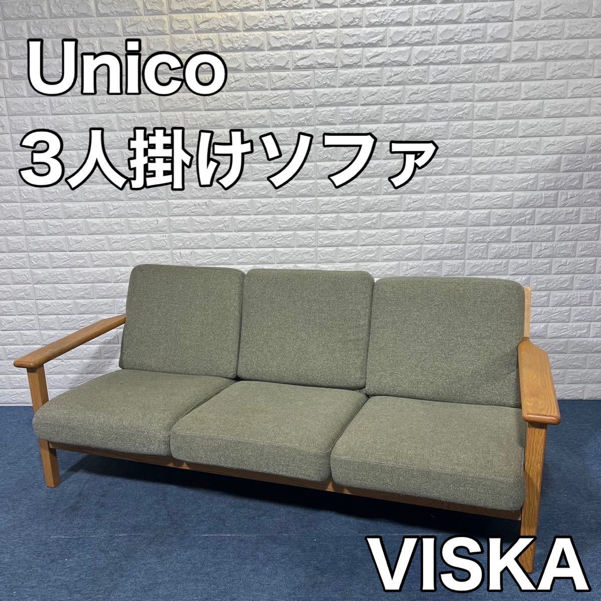 T-ポイント5倍】 Jojo様1/17までunico FIVEシリーズ 2.5シーター 最新人気 2.5シーターソファー FIVEシリーズ Jojo様1/17までunico ローソファ/フロアソファ