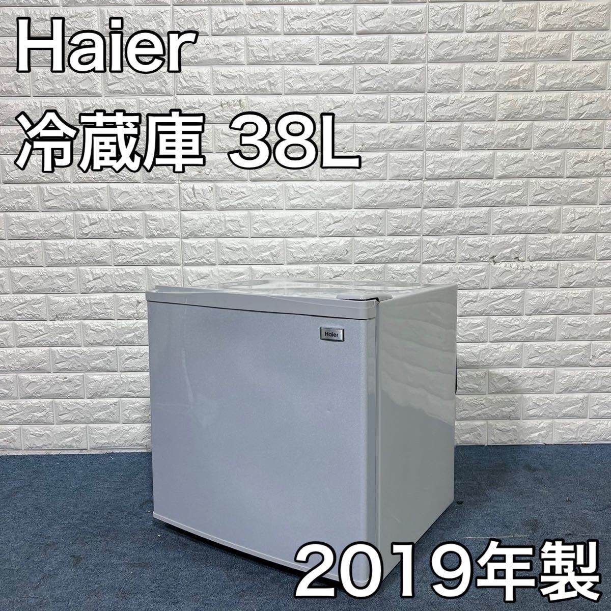 Haier ハイアール 冷蔵庫 JF-NU40G 38L 2019年製 家電 