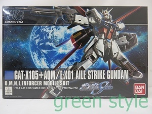 機動戦士ガンダムSEED　171　HG 1/144　GAT-X105+AQM/E-X01「エールストライクガンダム」AILE STRLKE GUNDAM バンダイ　未組立品