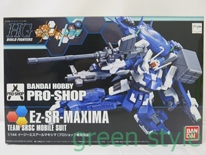 ヤフオク ガンダム Ez Sr Maxima おもちゃ ゲーム の中古品 新品 未使用品一覧 ヤフオク ガンダム Ez Sr Maxima おもちゃ ゲーム の中古品 新品 未使用品一覧