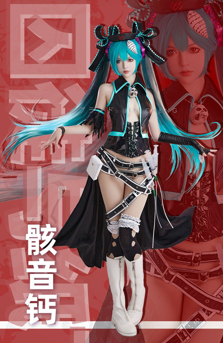 2023年最新】ヤフオク! -初音ミク コスプレ衣装(その他)の中古品・新品