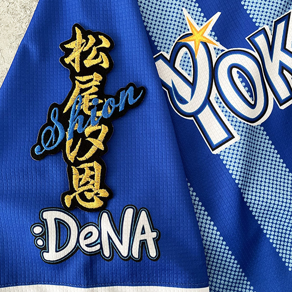 新発売 横浜DeNAベイスターズ 松尾汐恩 5 直筆サイン色紙 ドラフト1位
