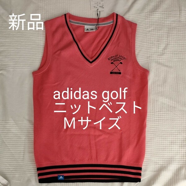 adidas GOLF ベスト ニットベスト　レディース　Ｍサイズ　春夏秋　寒暖調整　送料無料　新品未使用