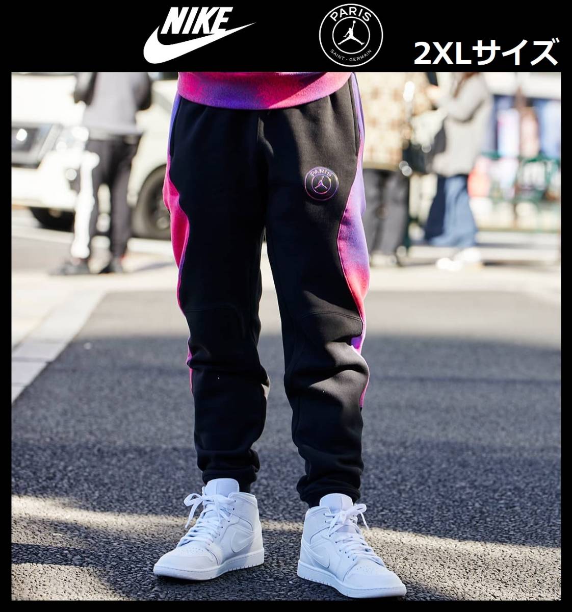 PSG x JORDAN トラックパンツ キッズXL(メンズXS~S)