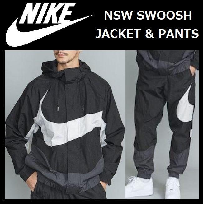 97％以上節約 M NIKE SWOOSH WOVEN JACKET 黒 上下 セットアップ