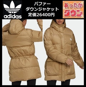 OT(XL) size * regular price 26400 jpy * Adidas Originals down jacket pa fur jacket GU1781 LL 2L