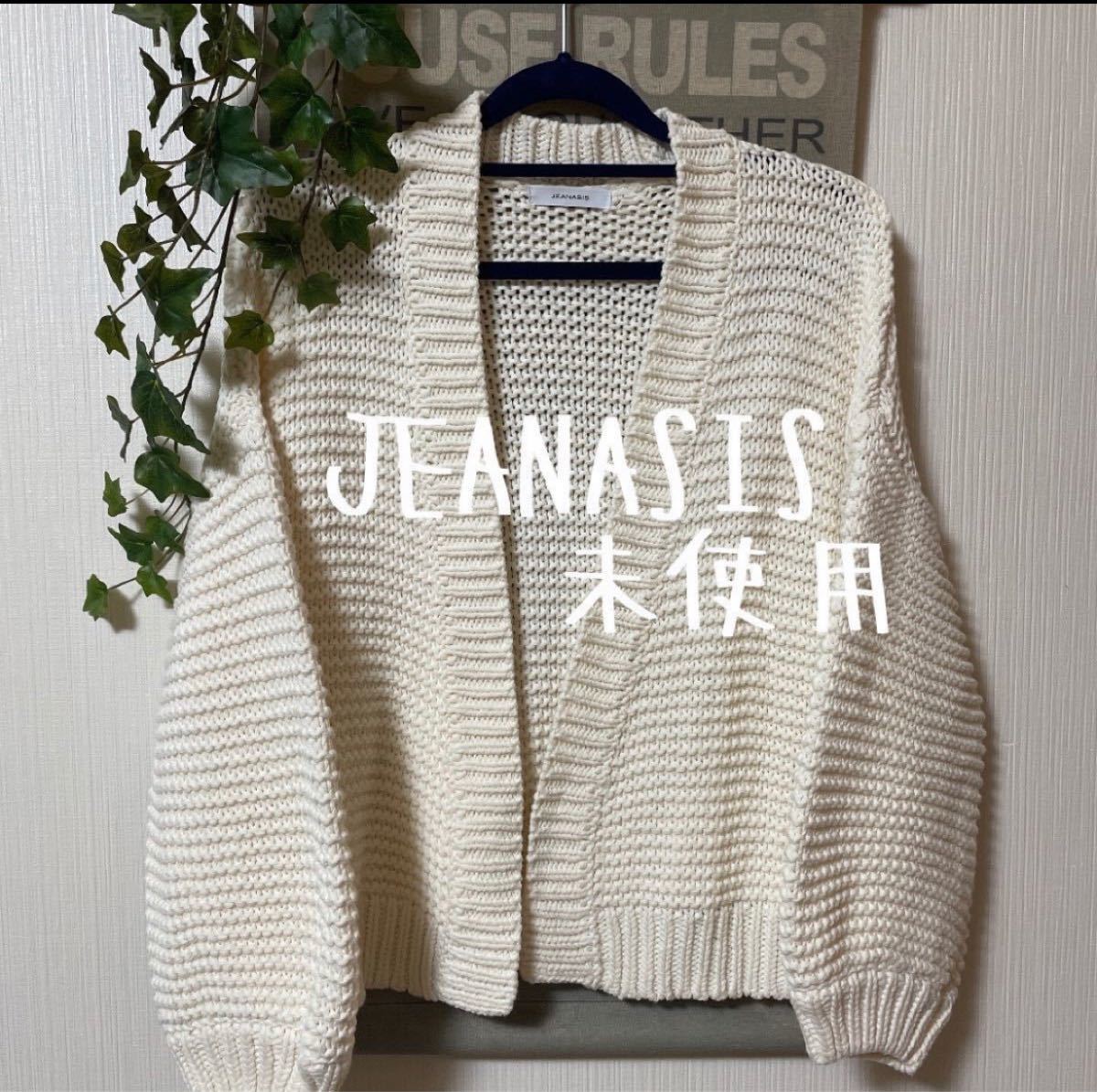 最終値下げ】【eL】 【JEANASIS】ショートビーバー バルマカーンコート