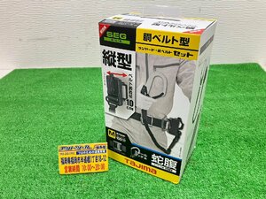 【未使用】 TAJIMA タジマ　胴ベルト用 蛇腹縦型L1 スチームベルト Mセット　B1SMJR-TL1BK 【博多店】 ベルト装着スペース10㎝　ランヤード