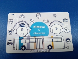 *. west iron bus official character baba bus o original nimoca ( map pattern 1) depot jito only 