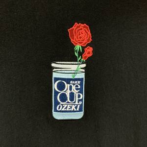 ONE CUP OZEKI (ワンカップ大関) - フロント刺繍Tシャツ お花 花挿 コップ SAKE 酒Tシャツ MEN 半袖Tシャツ 黒 4L (タグ付き新品未着用品)