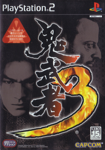 ★[国内版PS2]鬼武者3(中古) Onimusya