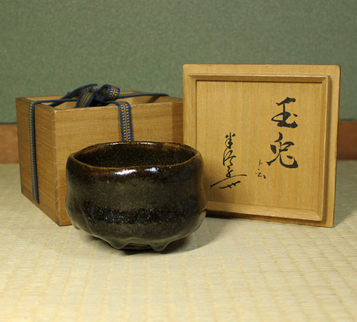 川喜田敦(二代川喜田半泥子)作 銘『夜の梅』 茶碗 共箱 略歴付 茶道具