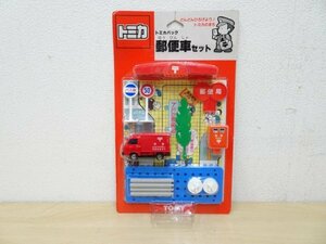 A01849★【未開封】トミカ パック 郵便車セット / no31 標識 パーツ ポスト 町 日本製 昭和レトロ 希少 トミー TOMY 当時物 玩具 レア