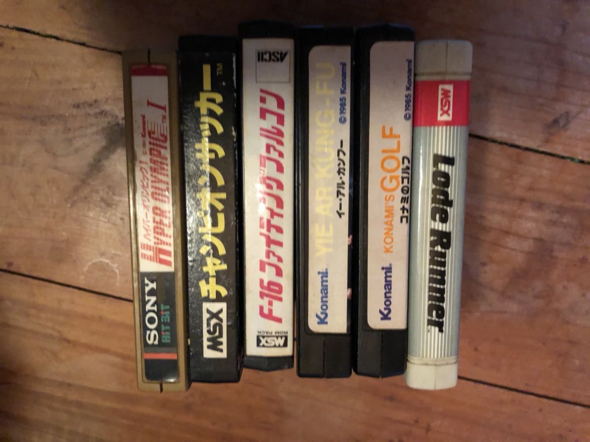 MSX ハイパーオリンピック2 ハイパーショット | MSX ハイパー