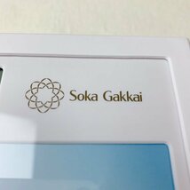 創価学会 Soka Gakkai♪希少な広宣流布大誓堂の写真 時計 置き時計 デジタル_画像3