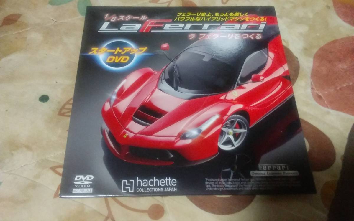 2025年最新】Yahoo!オークション -アシェット ラフェラーリを