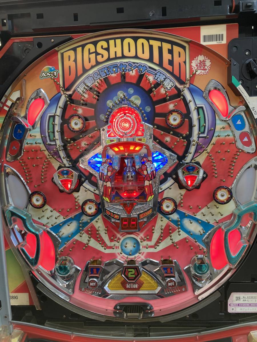 上品な 羽根物 BIGSHOOTER 送料 パチンコ台 羽根物 アムテックス