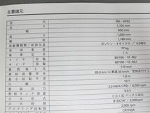 Dio ディオ AF62 ホンダ オーナーズマニュアル 取扱説明書 使用説明書 送料無料_画像2