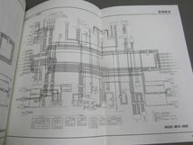 CB400 SUPER FOUR スーパーフォア NC31 免許教習車 ホンダ サービス資料 サービスマニュアル 送料無料_画像7