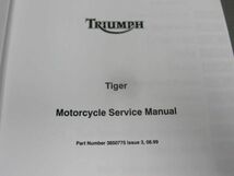 TRIUMPH トライアンフ Tiger タイガー Motorcycle Service Manual サービスマニュアル 1999 配線図有 英語版 #J_画像3
