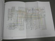 TRIUMPH トライアンフ Tiger タイガー Motorcycle Service Manual サービスマニュアル 1999 配線図有 英語版 #J_画像5