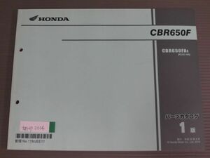 CBR650F RC83 1版 ホンダ パーツリスト パーツカタログ 送料無料