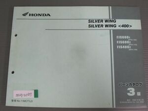 SILVER WING シルバーウイング 400 PF01 NF01 3版 ホンダ パーツリスト パーツカタログ 送料無料