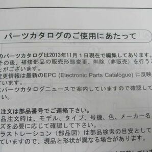 リトルカブ スペシャル 55周年スペシャル AA01 2版 ホンダ パーツリスト パーツカタログ 送料無料の画像4