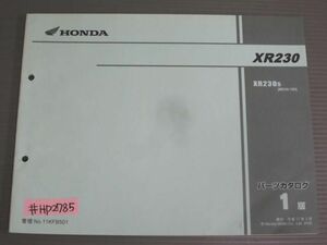 XR230 MD36 1版 ホンダ パーツリスト パーツカタログ 送料無料